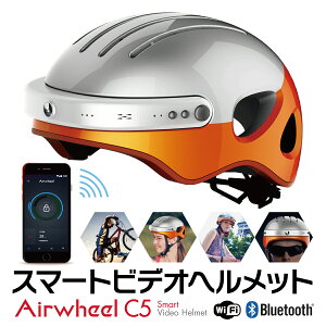 サイクリング ヘルメット Airwheel エアーホイール C5 電動 バランススクーター オフロード スケートボード 自転車 サイクリングヘルメット ビデオ カメラ airwheel-c5