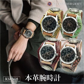 腕時計 メンズ レディース 本革 革 レザー KC,s ケーシーズ ケイシイズ 3コンチョ バイソン ヘビ革 レザーブレスレット ksr508