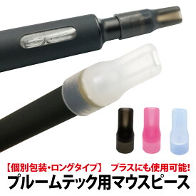 楽天市場 プルームテックプラス カプセルの通販