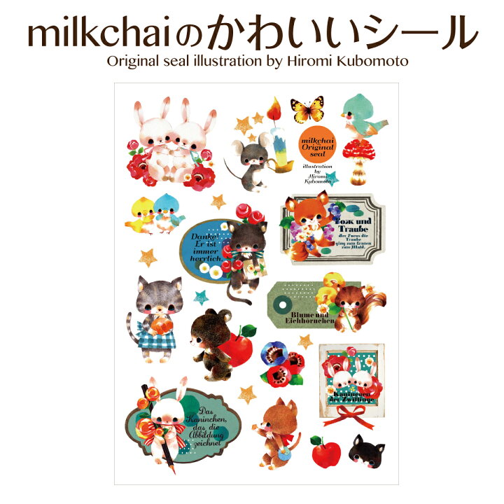 楽天市場 シール ステッカー キャラクター かわいい ねこ ネコ Milkchai Seal 001 Tk Jiang