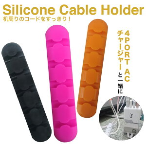 P[uz_[ P[u 5{z_[ Nbv VR [ ʃe[v cable-holder