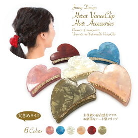 楽天市場 ヘアクリップ べっこう ハートの通販