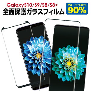 KXtB galaxy S10 SC-03L S9 SC-02K SCV38 S9+ SC-03K SCV39 S8 SC-02J SCV36 S8+ SC-03J SCV35 u[CgJbg tB KXtB u[Cg Sʕی KX یtB MN