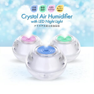   ItB[X g USB Cg   USB  X`[ mist-crystal