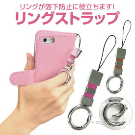 リングストラップ jiang ジアン 手帳型 スマホケース ストラップ ケース カバー オシャレ かわいい 着せ替え　ring-pk