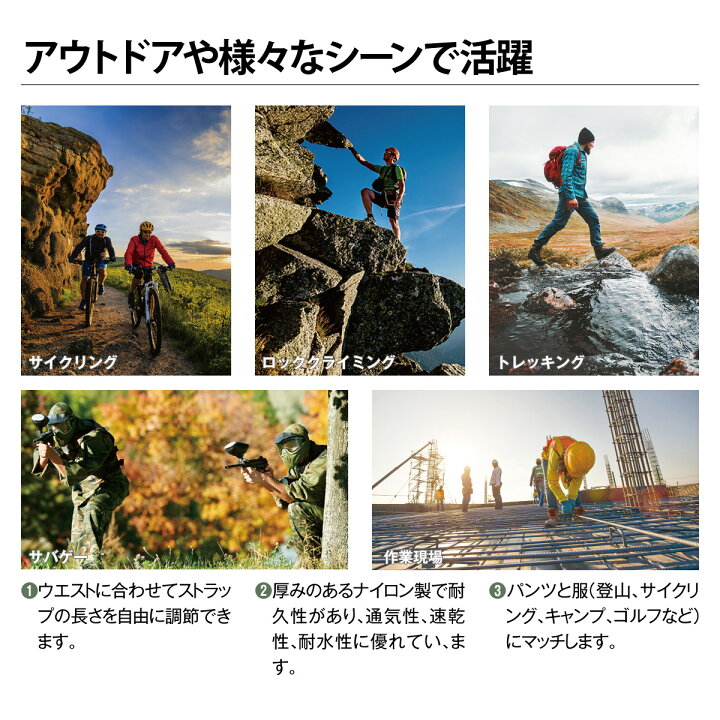 楽天市場】タクティカルベルト ワンタッチベルト ザバゲー ベルト 作業ベルト メンズ アウトドア キャンプ ナイロンベルト tactical-belt : TK-JIANG 楽天市場】タクティカルベルト ワンタッチベルト ザバゲー ベルト 作業ベルト メンズ アウトドア キャンプ ナイロンベルト tactical-belt : TK-JIANG