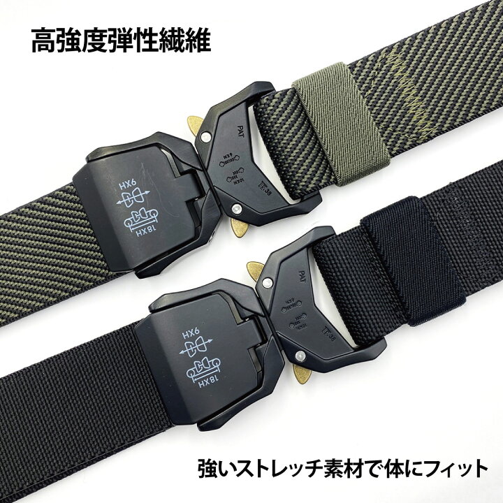 楽天市場】タクティカルベルト ワンタッチベルト ザバゲー ベルト 作業ベルト メンズ アウトドア キャンプ ナイロンベルト tactical-belt : TK-JIANG 楽天市場】タクティカルベルト ワンタッチベルト ザバゲー ベルト 作業ベルト メンズ アウトドア キャンプ ナイロンベルト tactical-belt : TK-JIANG