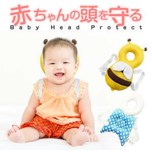 Ԃ ]| h~ NbV  wbhJo[ wbg ObY Z[teB[ xr[ ݂΂ Vg baby-hp