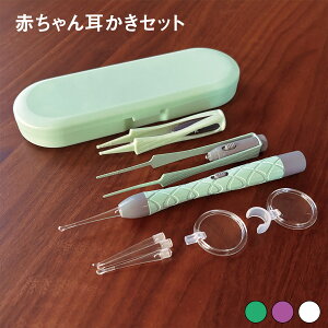耳かき 光る LED ライト付き ピンセット 充電式 みみかき 耳かき 耳垢 見える 見ながら 耳の穴 小さい 細い 照明付き 耳掃除 耳そうじ 介護耳かき 便利グッズ 子ども 電気 プレゼント かわいい