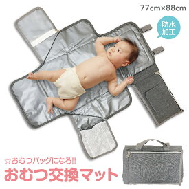 楽天市場 電車 おむつ替えマット おむつ トイレ用品 キッズ ベビー マタニティの通販