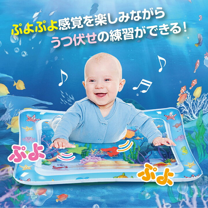 楽天市場】プレイマット ウォーターマット ウォータープレイマット 