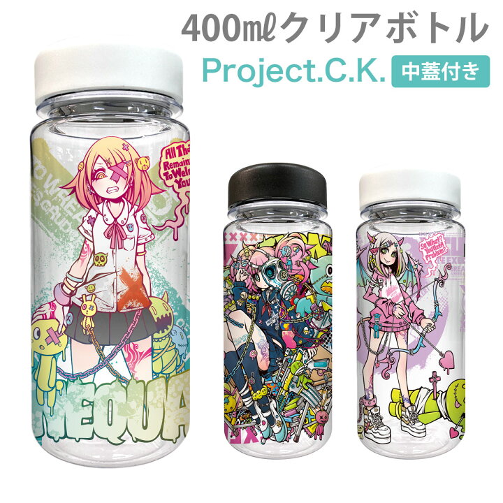 楽天市場 クリアボトル 400ml 水筒 ウォーターボトル おしゃれ かわいい 作家 Project C K Cbot005 Tk Jiang