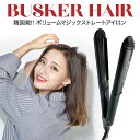 楽天市場 ストレートアイロン ドライヤー ヘアアイロン 美容 健康家電 家電の通販