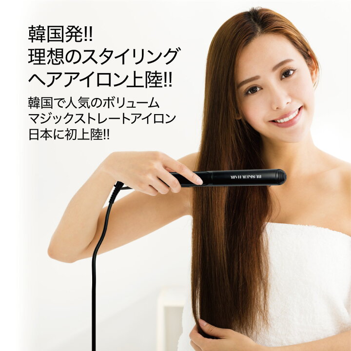 楽天市場 ポイント5倍 110円 500円offクーポン配布 ヘアアイロン カール 2way ストレート コテ Busker Hair バスカーヘア ストレートアイロン ボリューム マジック 韓国 韓国エス 韓国美容室 おしゃれ プレゼント 海外対応 女性 男性 Busker Hair Tk Jiang 楽天市場 ポイント5倍 110円 500円offクーポン配布 ヘアアイロン カール 2way ストレート コテ Busker Hair バスカーヘア ストレートアイロン ボリューム マジック 韓国 韓国エス 韓国美容室 おしゃれ プレゼント 海外対応 女性 男性 Busker Hair Tk Jiang