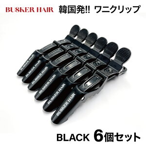 �w�A�N���b�v ���j�N���b�v 6�{�Z�b�g BUSKER HAIR �o�X�J�[�w�A �؍� �؍��R�X�� ���e�� ���e�t �� �_�b�J�[�� �v���[���g ������� �R�X�����i busker-hairpin
