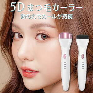 5Dr[[zbgr[[ ܂уJ[[ 5DACbVJ[[ r[[ AbvO[h 10b}\M OiKx ԃL[v USB[d gѕ֗ y Ώh~ V