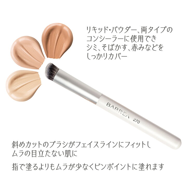 266円 【SALE/98%OFF】 コンシーラーメイクブラシくまコンシーラーブラシパウダーブラックでセット 266円 【SALE/98%OFF】 コンシーラーメイクブラシくまコンシーラーブラシパウダーブラックでセット