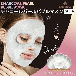 `R[p[ ou}XN 5Zbg tF[X}XN pbN ^z Y p[ ь ؍ ێ RX bubble-mask
