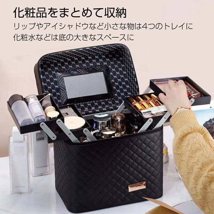 楽天市場】メイクボックス 大容量 鏡付き ミラー付き コスメボックス 化粧品 ケース コスメケース 化粧ボックス 化粧箱 メイク コスメ 収納 バッグ おしゃれ 持ち運び make-box : TK-JIANG 楽天市場】メイクボックス 大容量 鏡付き ミラー付き コスメボックス 化粧品 ケース コスメケース 化粧ボックス 化粧箱 メイク コスメ 収納 バッグ おしゃれ 持ち運び make-box : TK-JIANG