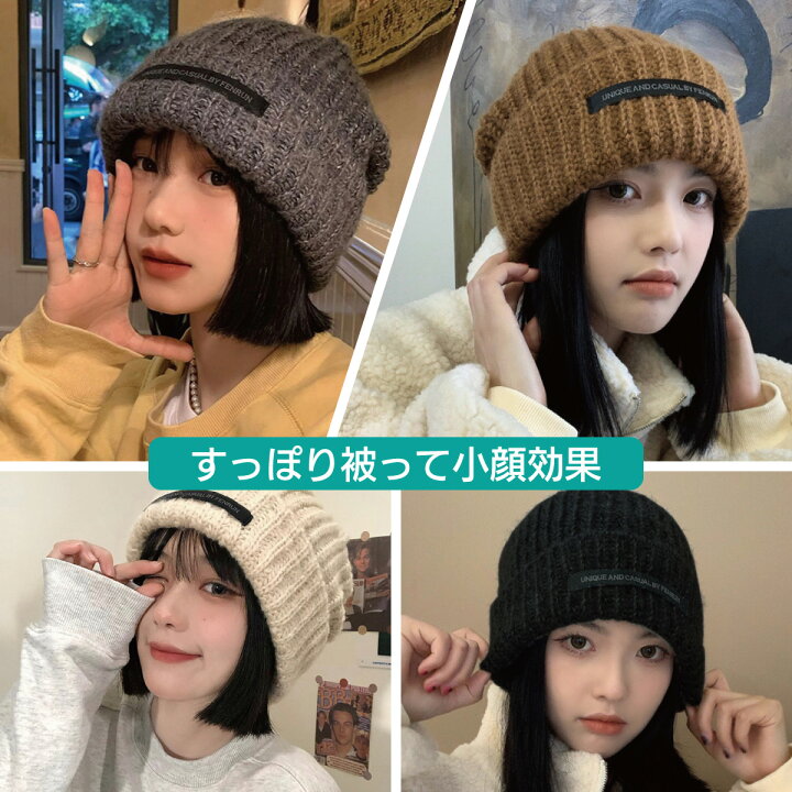 FUZHCY(たけち) ぬいぐるみ暖かいパイル帽子女性の冬のニットウール 