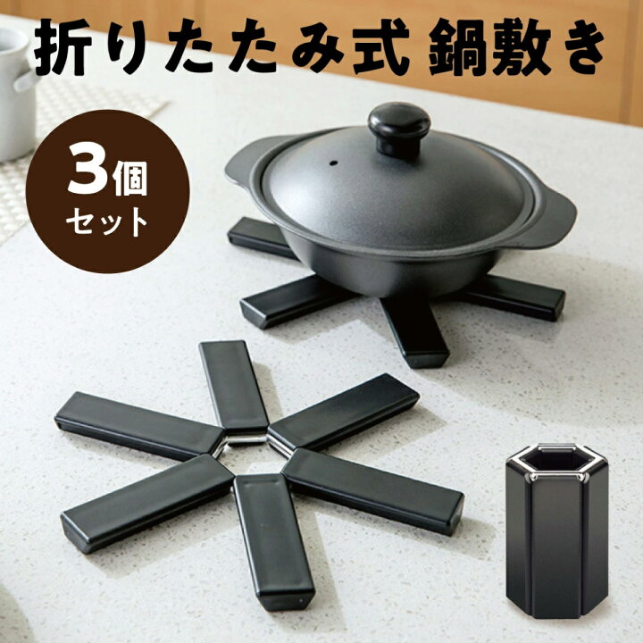 楽天市場】＼3,000円で買える！新生活応援セット／新生活 キッチン 