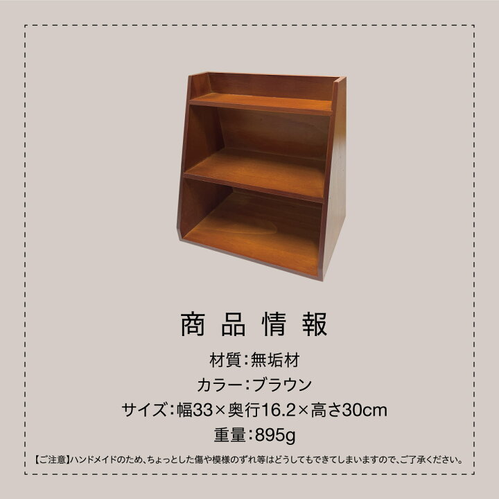 木製 卓上 小物入れ ミニチェスト アンティーク ウッド 収納ボックス おしゃれ デスク 収納 卓上収納 ラック 棚 moku05 TK-JIANG