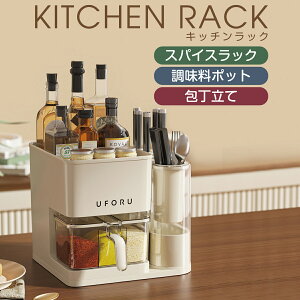 Lb`bN Lb`[ XpCXbN |bg  [  V kitchen-rack03