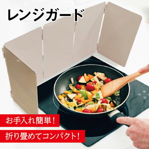 WK[h ȒPI RpNgWK[h ͂˖h~ ͂˃K[h RpNg R IH KXR h~  gK[h r-guard2