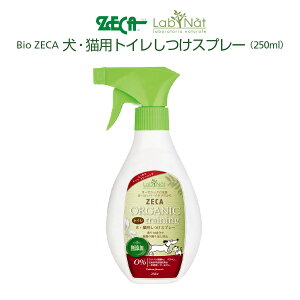 スプレー しつけグッズ 犬の人気商品 通販 価格比較 価格 Com