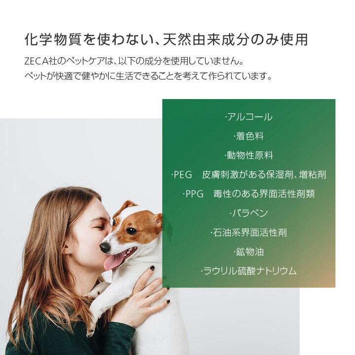 最大94 Offクーポン プロライン プロフェッショナル専用 パールプラスリンス 白毛犬用リンス 473ml Adminapp Com Mx