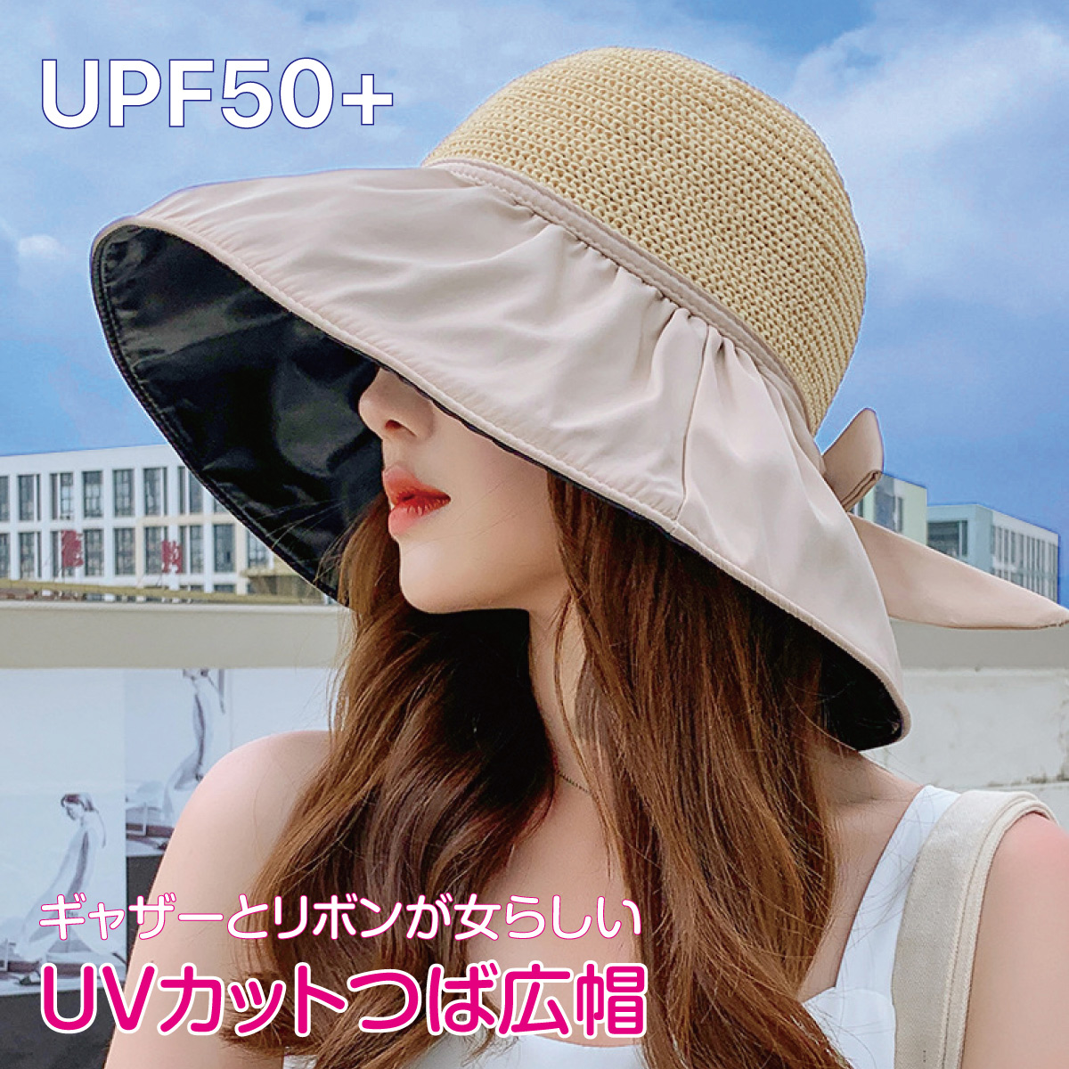 買い誠実 サンバイザー UV 紫外線 対策 帽子 日よけ つば広 日焼け ハット キャップ