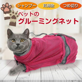 楽天市場 猫 耳掃除の通販