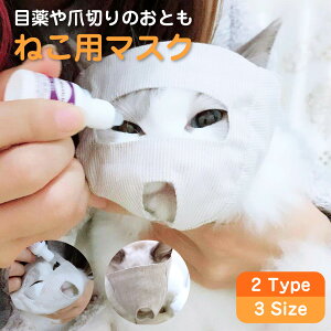 ˂p}XN ܐ؂⏕ ږ L lR }XN tFCX}XN ڏo ډB ybgpi  neko-mask
