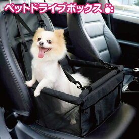 楽天市場 犬 助手席 シートの通販