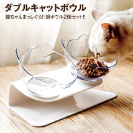 ペットボウル フードボウル 犬 猫 食器台 餌台 ペット スタンド ペット用食器 おしゃれ いぬ ねこ w-cat-…
