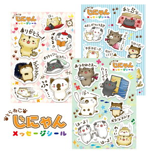 V[ XebJ[ LN^[ 킢 ɂ seal-003