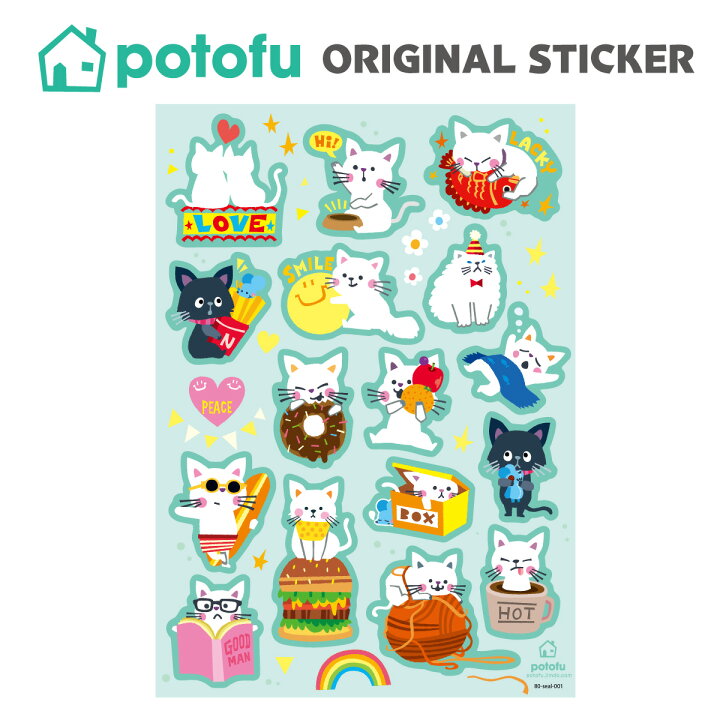 楽天市場 シール ステッカー キャラクター かわいい Potofu Seal 006 Tk Jiang