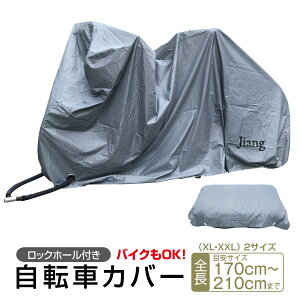 ]ԃJo[ oCNJo[ h  ] CJo[ q̂  ԑ̃Jo[ bicycle-c