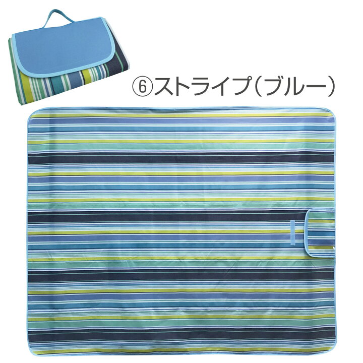 447円 【お買得!】 レジャーシート 厚手 折り畳み コンパクト アウトドア CLAPレジャーシートL レジャー マルチ 447円 【お買得!】 レジャーシート 厚手 折り畳み コンパクト アウトドア CLAPレジャーシートL レジャー マルチ