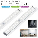 LEDライト 感知式 照明 人感 センサーライト ledセンサーライト 人感センサー ライト 防災グッズ 屋外 室内 小型 玄関 クローゼット 廊下 sense...