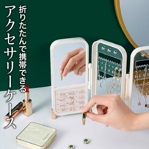 ANZT[P[X ^ ANZT[ [ WG[{bNX gїp X^h lbNX WG[P[X 킢 RpNg acc-box03