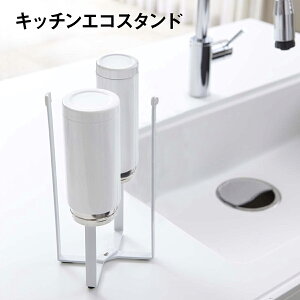 Lb`c[X^h OXX^h S~ ݔ X^h OpR[i[ GR z_[ | X^h Lb`[  kitchen-stand03