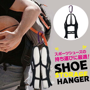 V[Yz_[ V[Y V[YobO V[YnK[ V[Y[ V[Y ^ V[YXgbv V[YNbv TbJ[ oXP o[ 싅 ֗ ȒP shoe-hanger