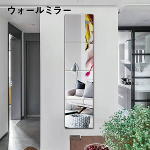  \^Cv p c݂Ȃ \鋾 4Zbg 30×30cm ~[ EH[~[Uh~ sv  \t\ ʃe[vt y N[[bg hA Ǌ| ȃXy[X wallmirror