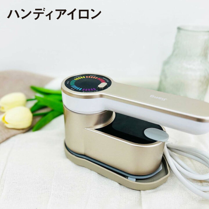 楽天市場】アイロン ハンディ スチームアイロン 衣類スチーマー ドライ 