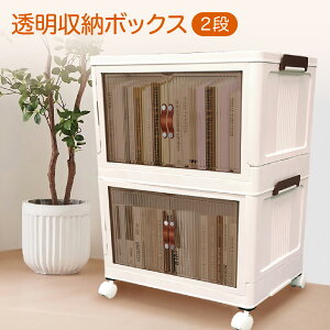 [{bNX ܂肽 2Zbg 2i {bNX [P[X OJ g LX^[t Rei [I t  tomei-box02