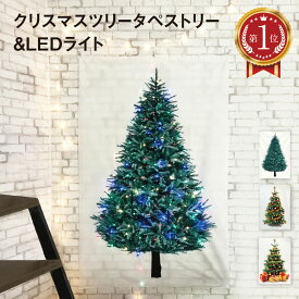 ＼楽天ランキング1位獲得！／クリスマスタペストリー クリスマスツリー ツリータペストリー タペストリー クリスマス ジュエリーライト LED電球 100個 10m リモコン付き 飾り 壁掛け ツリー 北欧 おしゃれ イルミネーション ハロウィン christmas-tp