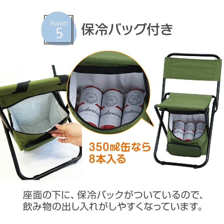 楽天市場】2way 手提げバッグ チェア 椅子 保冷保温バック 釣り用 
