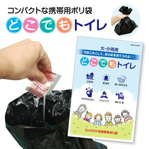 gуgC ЊQp ȈՃgC Op i{[t  pgCZbg gC pgC hЃgC { Lv AEghA hЃObY doko-toilet