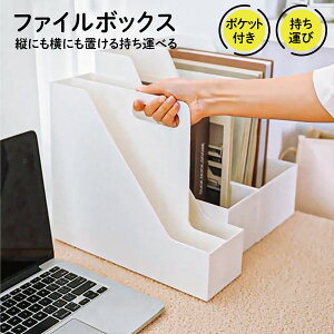 t@C{bNX t@CP[X ^ t@CX^h ubNX^h ރP[X [{bNX t@C a4 [ 莝 file-box